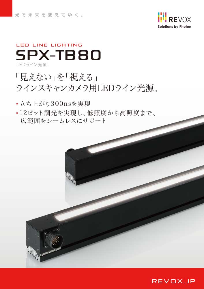 SPX-TB80