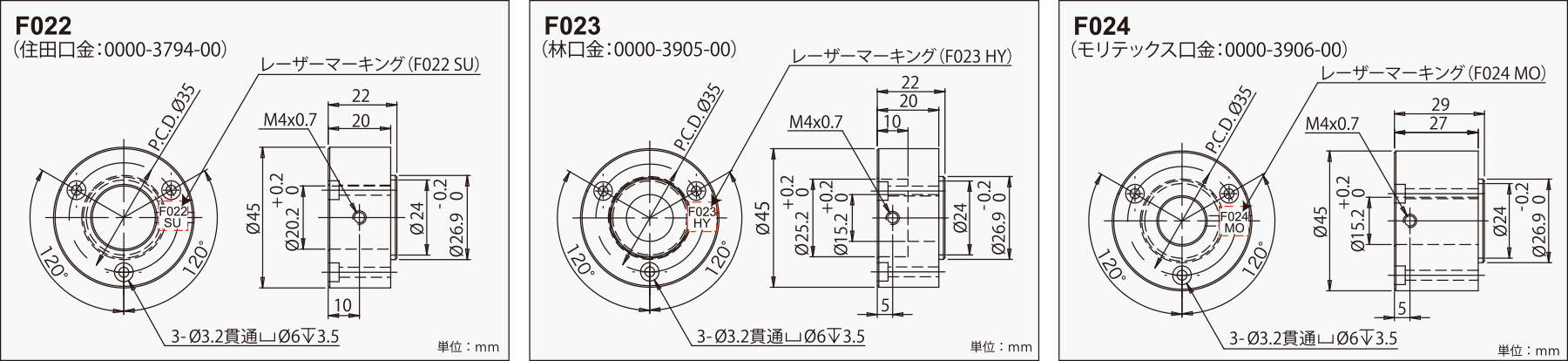 SLG-165VX底座