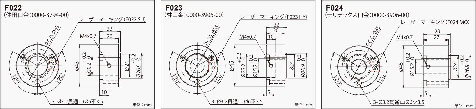 SLG-600V底座